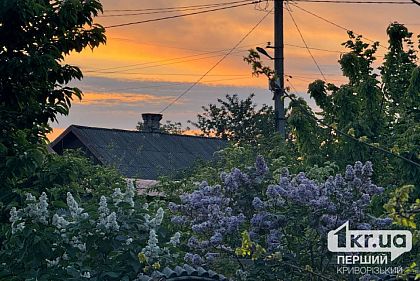 Какой погоды ждать криворожанам на выходных