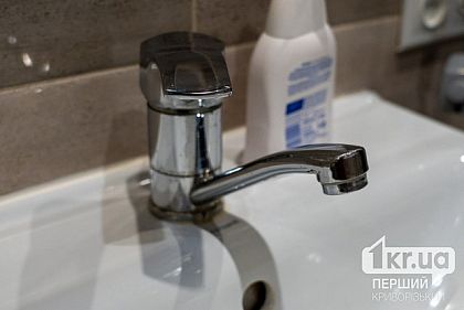 Несколько районов Кривого Рога частично остались без воды: адреса