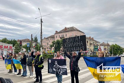 В Кривом Роге на Соцгороде почтили память павших защитников Украины