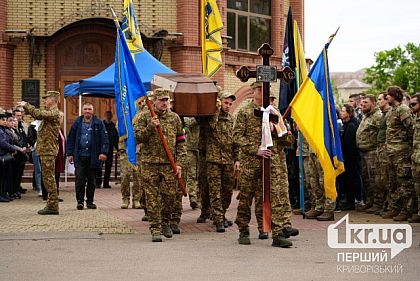В Кривом Роге попрощались с погибшим азовцем Дмитрием Скрипником
