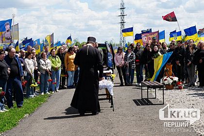 В Кривом Роге попрощались с погибшим Героем Андреем Лаврушко