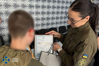 СБУ и полиция наградили криворожских подростков за отказ работать на РФ