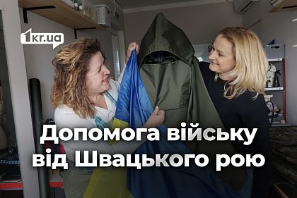 Своими руками доначу на победу: как «Швацкий рой» помогает ВСУ