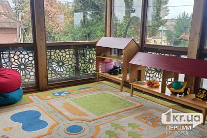 У Кривому Розі відкриють кафе з дитячою зоною завдяки гранту «Власна справа»