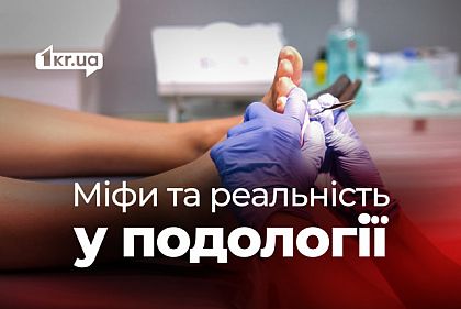 Уход за ногами и ногтями: подолог развенчивает популярные мифы Уход за ногами и ногтями: подолог развенчивает популярные мифы