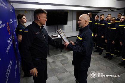 Спасателей Днепропетровщины наградили за мужество и службу Украине
