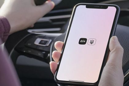 Криворожане временно не будут иметь доступа к водительским сервисам в Дії