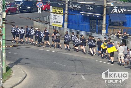 Молодь Кривого Рогу провела забіг до Дня Героїв