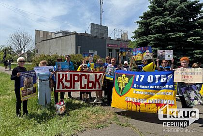 В Кривом Роге продолжается шествие в поддержку пленных военных и пропавших без вести