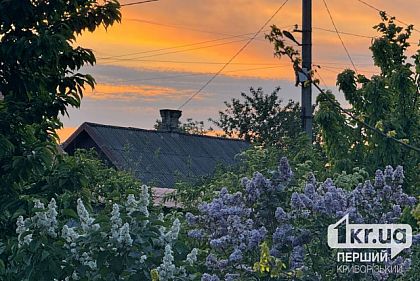 Какой будет погода в Кривом Роге 26 мая