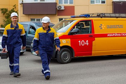 За неделю газовики Кривого Рога выезжали на 106 экстренных вызовов