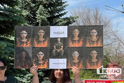 Полонені мають бути вільними: криворіжці провели щонедільну мирну акцію