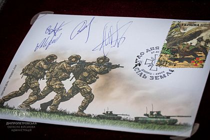 На Днепропетровщине ввели в обращение новую марку в честь героев-пехотинцев