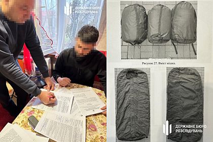 Директора криворожского предприятия будут судить за поставки военным некачественных спальников