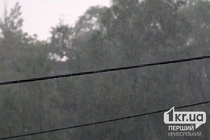 Кривий Ріг накрила злива: містянам нагадують правила поведінки під час негоди