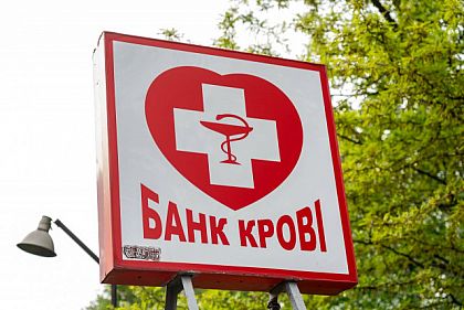 Криворожская станция переливания крови получит специализированное морозильное оборудование