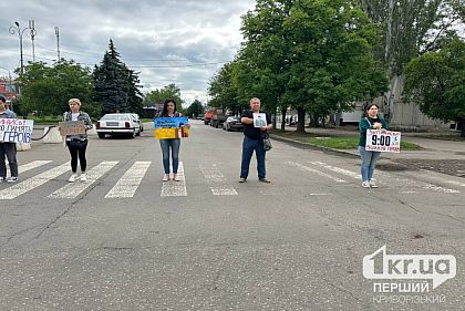 29 мая в Кривом Роге почтили погибших Героев минутой молчания