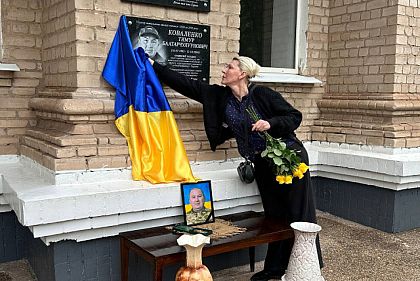 В Кривом Роге открыли мемориальную доску погибшему Герою Тимуру Коваленко