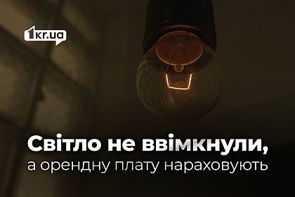 Предприниматель из Кривого Рога судится с государством из-за проблем с арендой имущества в Киеве