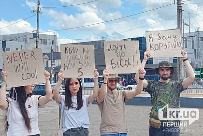 «Когда вы пришли - мне было 5»: криворожане вышли на пикет против Вилкула