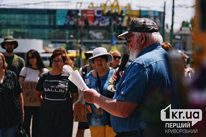 Два обращения к властям: что требуют участники протеста в Кривом Роге