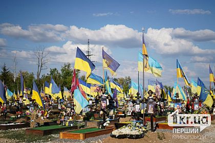 Новые правила помощи семьям погибших: что изменится для жителей Кривого Рога