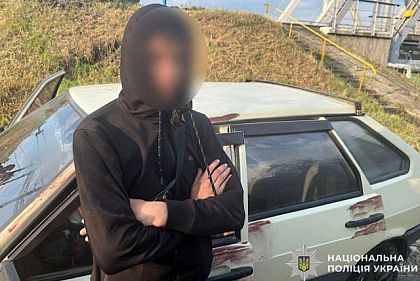 Днепропетровские полицейские раскрыли кражу автомобиля за несколько часов