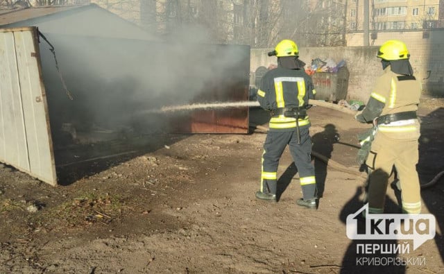 У Саксаганському районі Кривого Рогу горів гараж