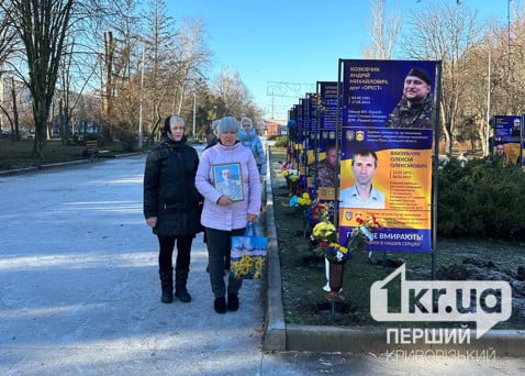 В Ингулецком районе Кривого Рога установили стенды памяти погибших Героев