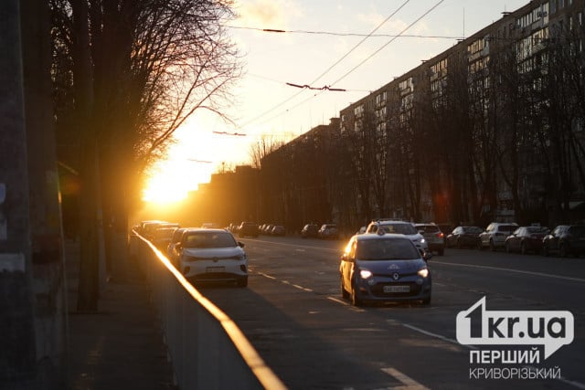 Какой будет погода в Кривом Роге 9 января