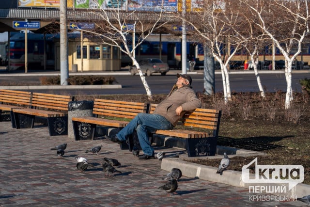 До +13°С тепла: якою буде погода у Кривому Розі 10 січня