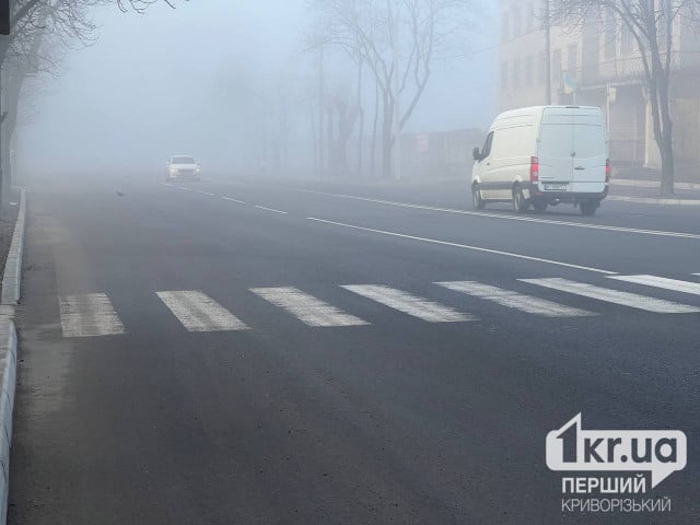 Складні погодні умови: по Дніпропетровській області очікується туман