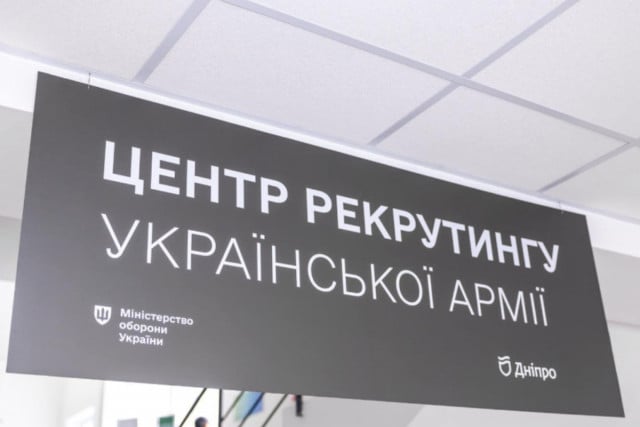 Центри рекрутингу за тиждень прийняли 1 319 людей, лідирує Дніпропетровщина