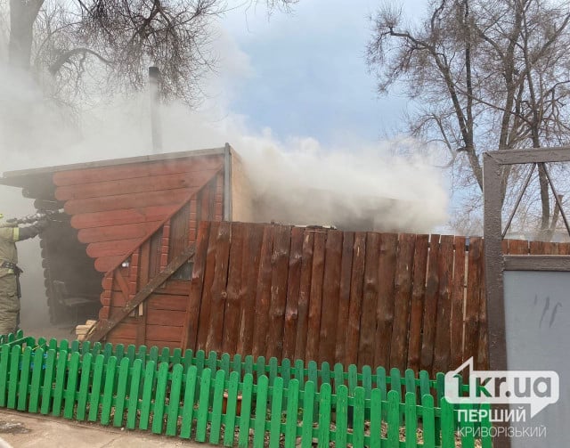 У Кривому Розі пожежники приборкували вогонь у лазні