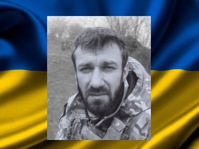 На війні за Україну загинув військовий з Криворіжжя Володимир Ляшок