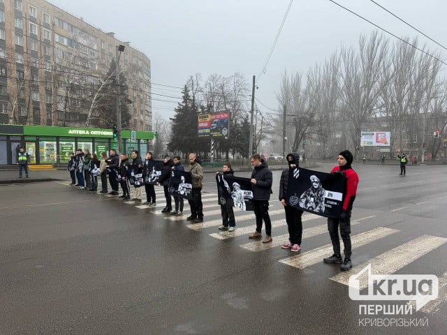 Минута молчания на проспекте Героев-подпольщиков: криворожане почтили погибших Героев