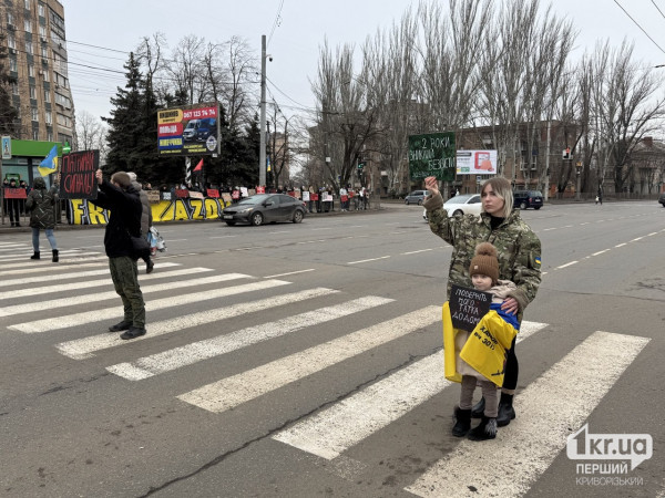 акция поддержки пленных