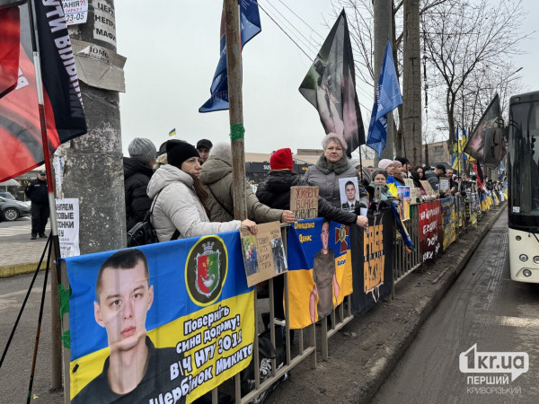 акция поддержки пленных