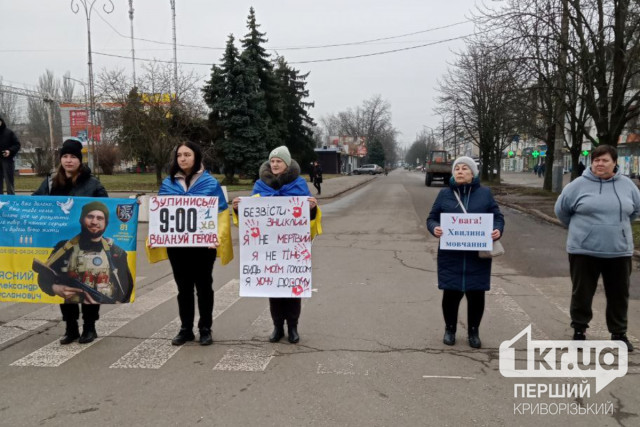 Криворожане минутой молчания на Ингульце почтили память погибших Героев