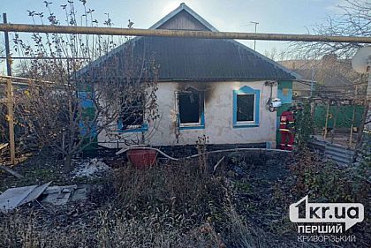 В Кривом Роге из-за пожара в частном доме погибла женщина