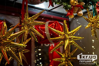 Какой будет погода в Кривом Роге 3 января