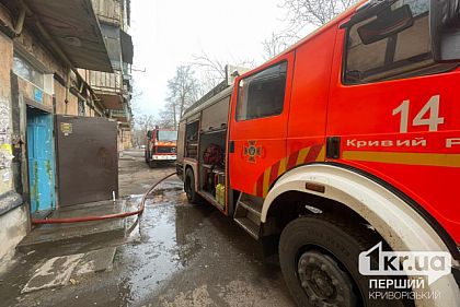 В многоэтажке Кривого Рога горела квартира: что повреждено