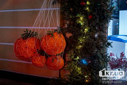 Погода в Кривом Роге на субботу 4 января