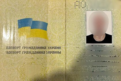 В Кривом Роге разоблачили мужчину с поддельным паспортом