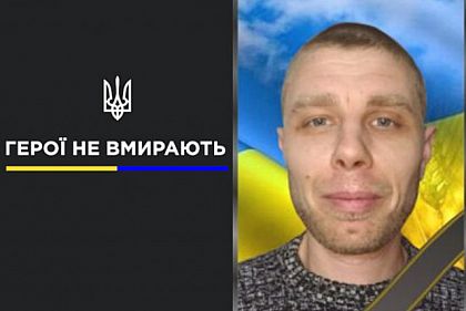 В бою на Луганском направлении погиб Герой из Кривого Рога Александр Куренной