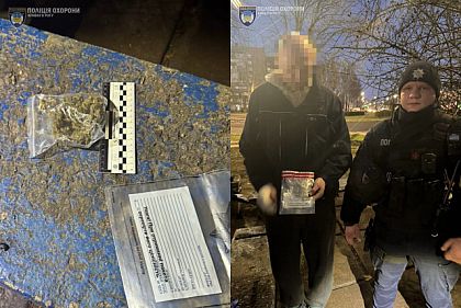 Пакет в кармане: в Кривом Роге задержали мужчину с веществом, похожим на наркотическое
