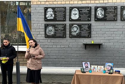 На фасаде криворожской гимназии № 62 установили мемориальные доски в честь павших Героев