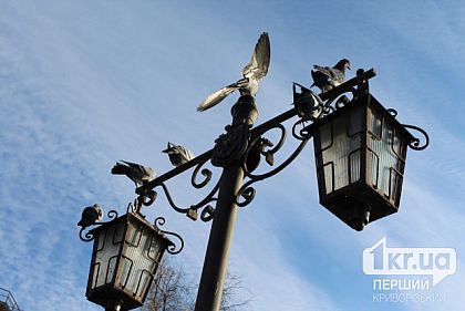 Снижение температуры и дождь: какой будет погода в Кривом Роге 11 января