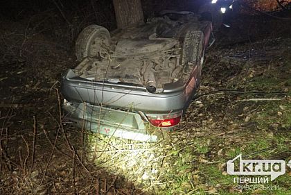 На трассе в Криворожском районе перевернулся и загорелся автомобиль