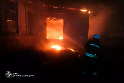 Трагедия в Днепре: во время пожара погибла семья